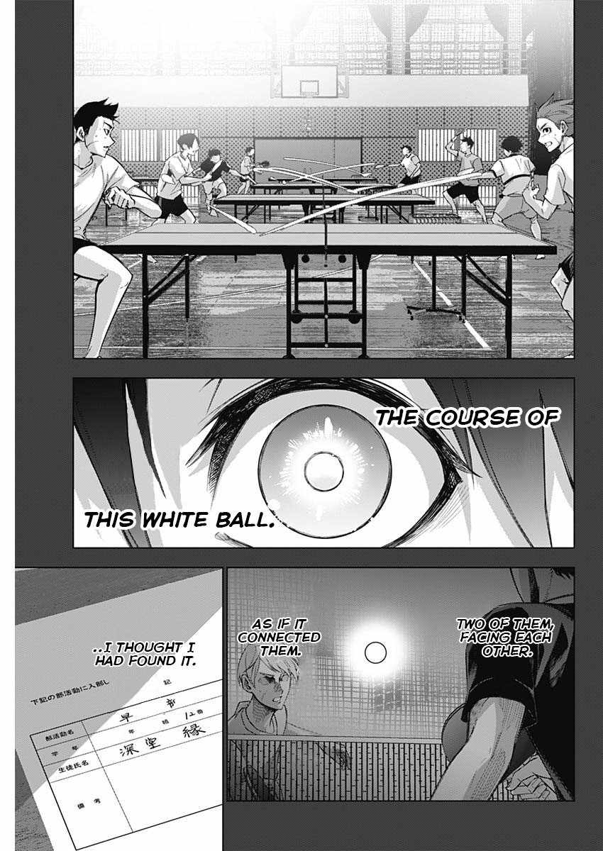 Owaranai Yosuga Chapter 1 47